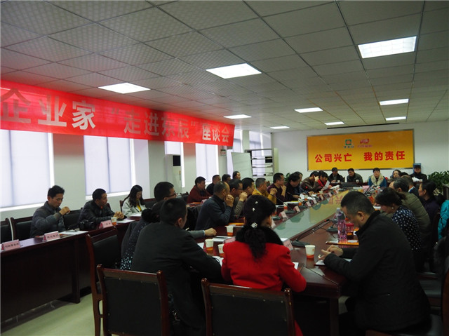 走進(jìn)東辰、多方共融、攜手共進(jìn)