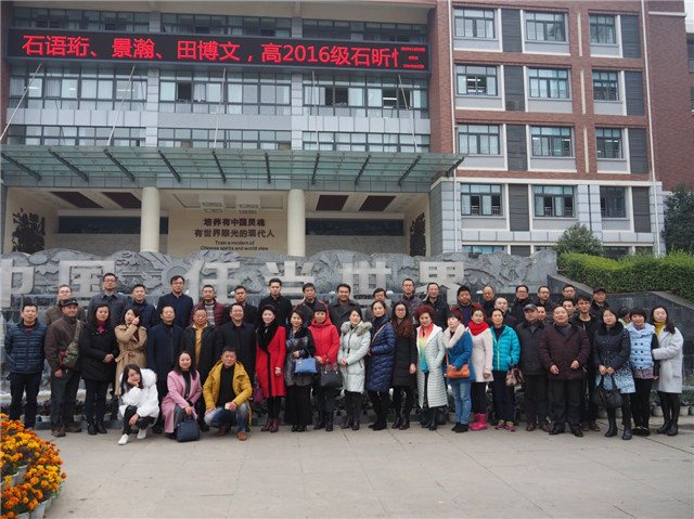 走進(jìn)東辰、多方共融、攜手共進(jìn)