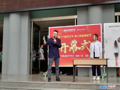 四川在線：東辰校園理財節(jié) 上千學(xué)生扮“促銷達(dá)人”忙生意