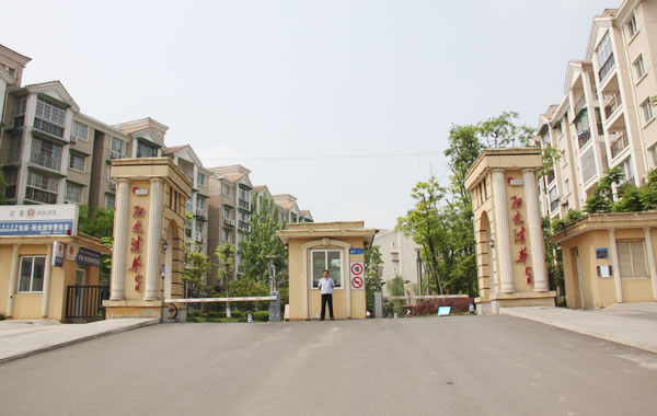 綿陽(yáng)市東辰物業(yè)服務(wù)有限公司