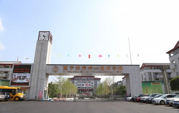 遂寧東辰榮興國際學校