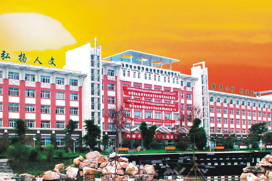 四川東辰教育管理集團(tuán)有限公司