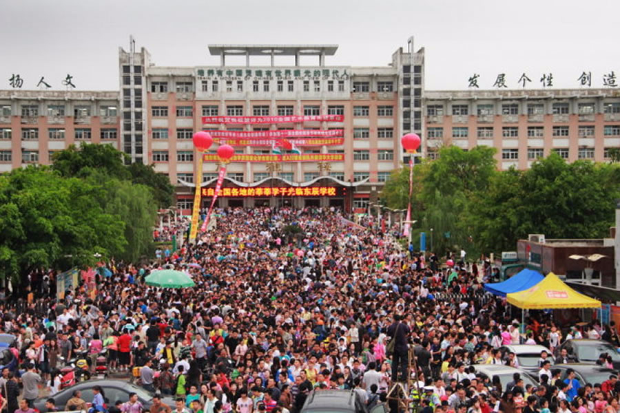 綿陽東辰國際學(xué)校（總校）