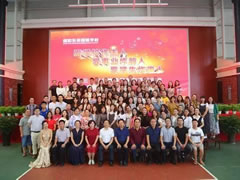 東辰學校‖隆重慶祝第三十四個教師節(jié)