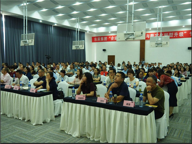 公司各級管理人員認真學習