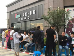 東辰·瀾悅|VIP入會(huì)今日盛啟！再一次超越，美好生活在瀾悅。