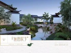 這座院子，把日子過成一首詩