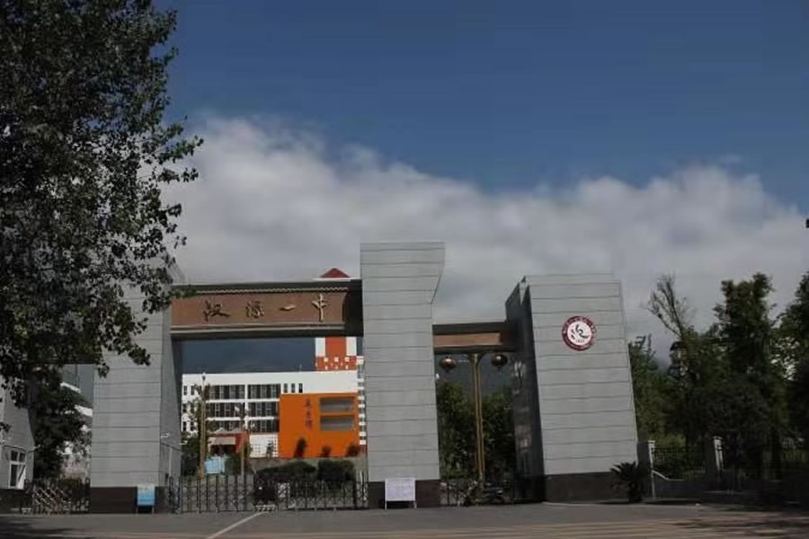 漢源東辰項(xiàng)目