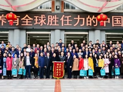 四川新聞網(wǎng)：全國(guó)品牌學(xué)校校長(zhǎng)、教育集團(tuán)董事長(zhǎng)蒞臨綿陽(yáng)東辰國(guó)際學(xué)校考察交流