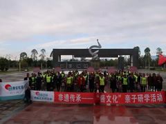 為什么大家都選擇來(lái)這里做研學(xué)？ 快來(lái)速速get