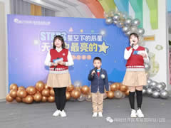 【經(jīng)開(kāi)東辰幼兒園】審美力之月主題活動(dòng)“星空下的辰星”