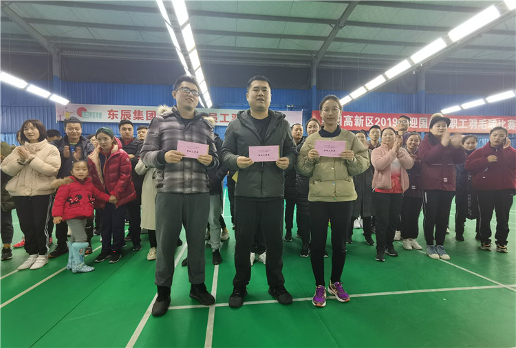 東辰集團2019年員工羽毛球比賽參賽隊伍代表留念