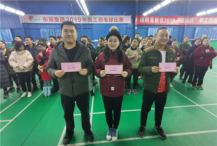 東辰集團2019年員工羽毛球比賽參賽隊伍代表留念