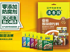 安心吃魚(yú) 放心喝湯——零添加防腐劑！清香園酸菜魚(yú)佐料震撼登場(chǎng)！