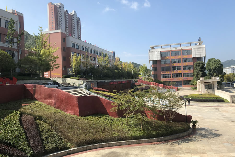 畢節(jié)東辰實(shí)驗(yàn)學(xué)校