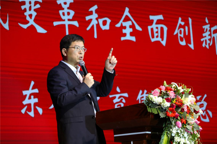 東辰教育集團總經(jīng)理楊建平作《以自我變革和全面創(chuàng)新走向未來》主題演講