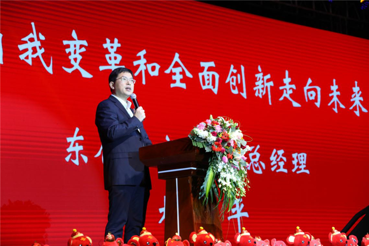 東辰教育集團總經(jīng)理楊建平作《以自我變革和全面創(chuàng)新走向未來》主題演講