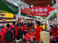 凝心聚力，打造進攻型團隊丨清香園營銷商學(xué)院2020年第一期開班