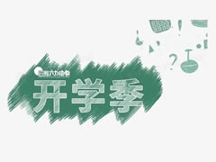 東辰各幼兒園“神獸”均已簽收！爸爸媽媽安心啦