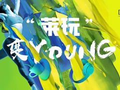 五一去哪玩？來(lái)東辰九宜城·城市奧萊，吃喝玩樂(lè)購(gòu)統(tǒng)統(tǒng)安排！