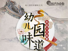 送你一份最接地氣的東辰幼兒園美食地圖