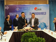 熱烈祝賀東辰集團與商業(yè)銀行戰(zhàn)略合作簽約成功