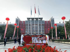 直播綿陽(yáng)：全國(guó)近兩百所高校發(fā)來(lái)賀信，慶祝東辰國(guó)際學(xué)校建校20周年！