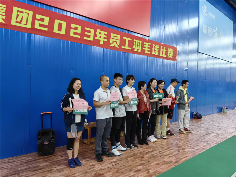 輕羽飛揚(yáng) 一拍精彩——2023年員工羽毛球比賽13.jpg