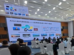 賦能管理團(tuán)隊(duì) 智啟發(fā)展新章——東辰集團(tuán)開(kāi)展管理人員人工智能應(yīng)用專題培訓(xùn)